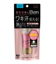 ライオン Ban 汗ブロックプレミアムゴールドラベルせっけん 40ml (医薬部外品)