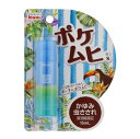 池田模範堂 ポケムヒS 15ml 【第3類医薬品】