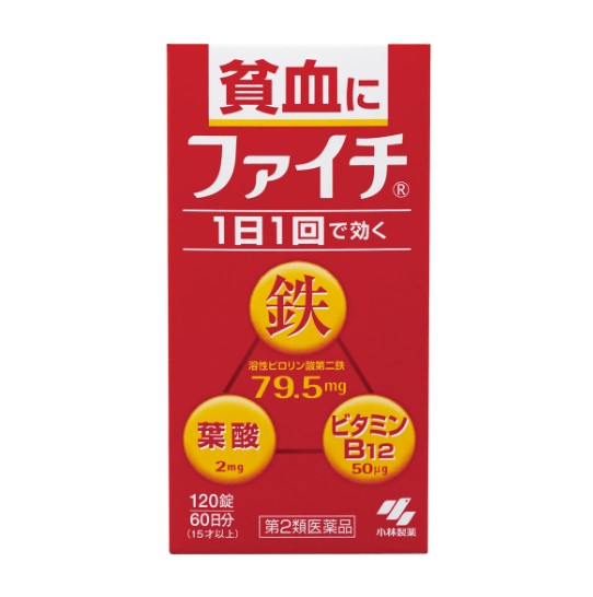 小林製薬 ファイチ 120錠 【第2類医薬品】