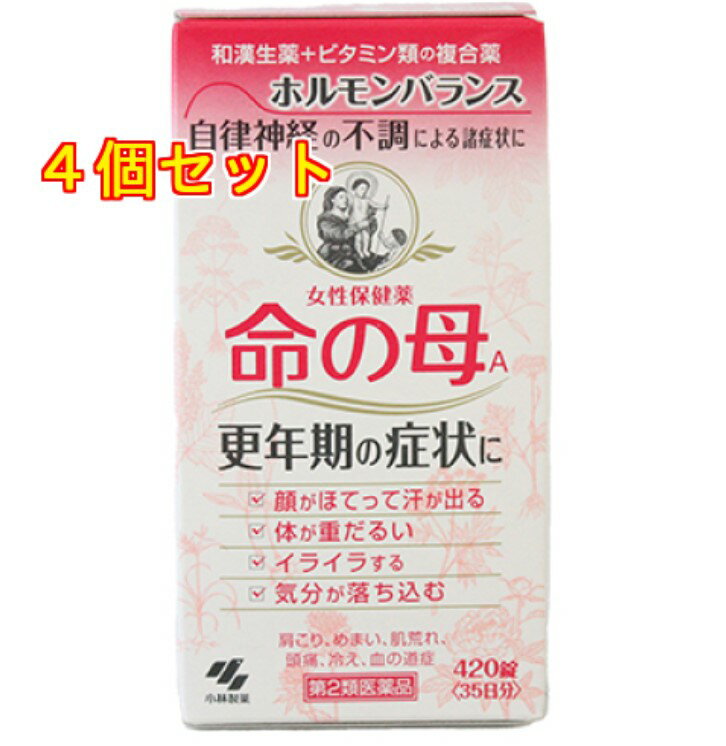 小林製薬 女性保健薬 命の母A 420錠 【第2類医薬品】x4個