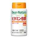 アサヒグループ食品株式会社 Dear－Natura ビタミンB群