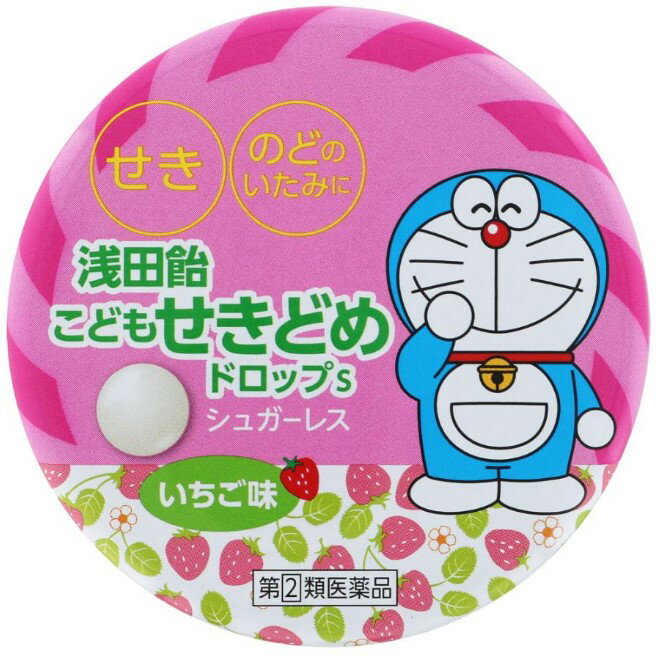 浅田飴 浅田飴子供せきどめドロップS（いちご味） 30錠【指定第2類医薬品】のサムネイル