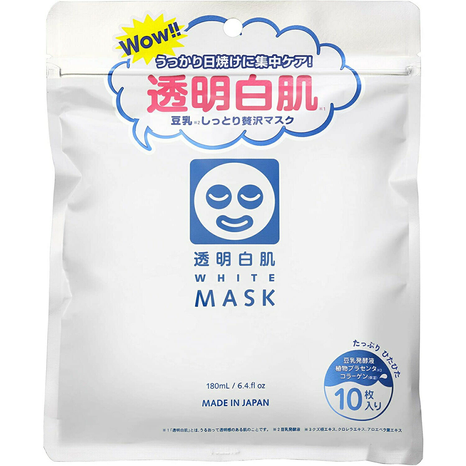石澤研究所 透明白肌 ホワイトマスクN うるおって 透明感up 瞬間白肌　日やけに負けない　しっとり贅沢マスク（シートマスク）