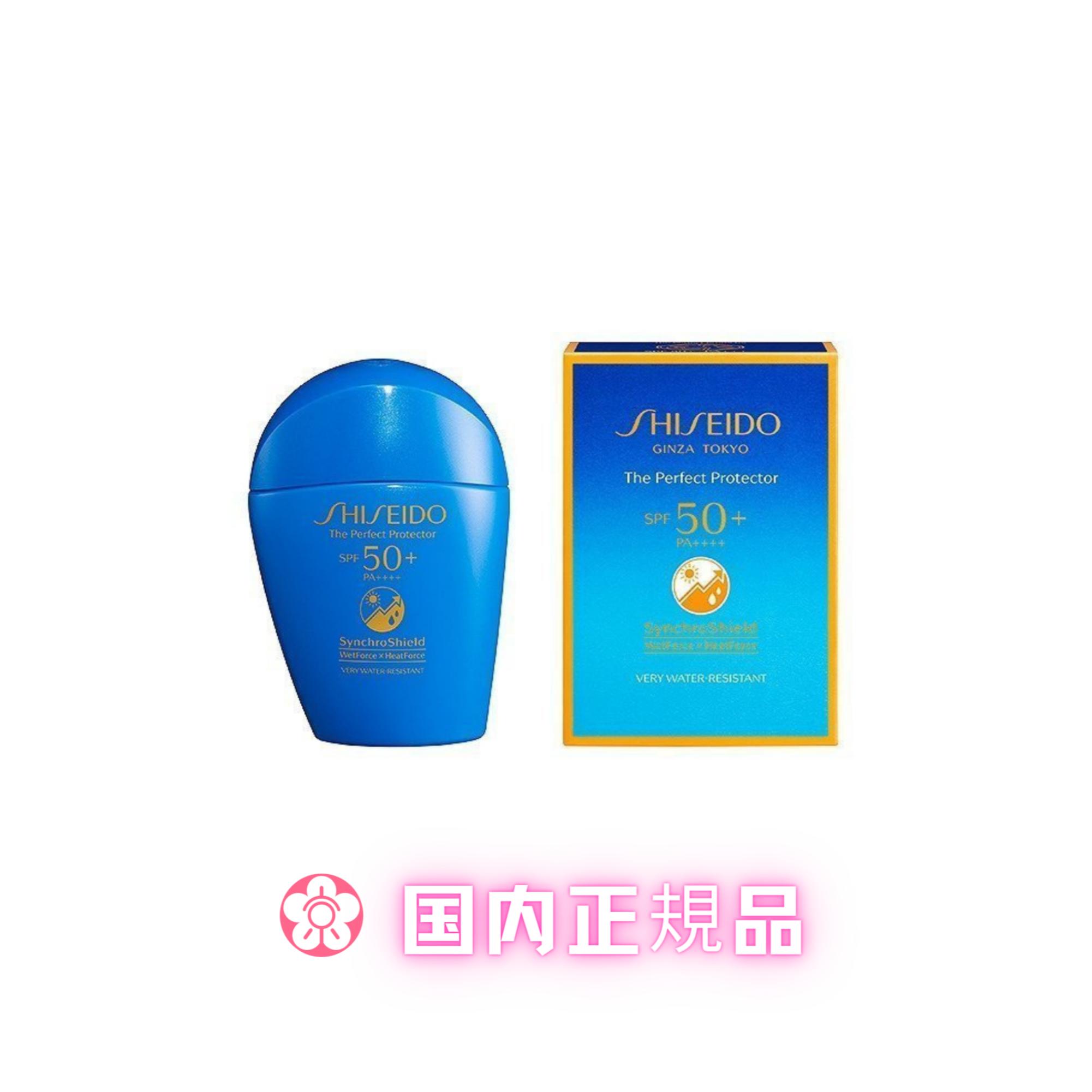 SHISEIDO ザ パーフェクト プロテクター ＜日やけ止め用乳液＞ SPF50+・PA++++ 50mL ※新商品 日本国内百貨店/資生堂専門店限定商品 (4514254962886)資生堂 サンケア【即納・在庫あり】【国内正規品】【国内正規品】【当日発送】【平日14時までの注文】