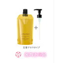 スキンクリア クレンズ オイル エコパック＋ポンプセット350mL [Attenir クレンジング 化粧品 クレンジングオイル 毛穴 W洗顔不要 オイルクレンジング メイク落とし 化粧落とし 角質 アロマタイプ 角栓 詰め替え 詰替 洗顔 肌ケア 洗顔料 マツエク ]【国内正規品】