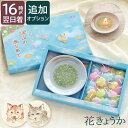【日付指定可】ペット お悔やみ 贈り物 犬 お供え ろうそく 虹の橋 『 にくきゅう 蝋燭 & お皿 』 ペット供養 仏壇 お供え物 ギフト チワワ 猫 ウサギ...