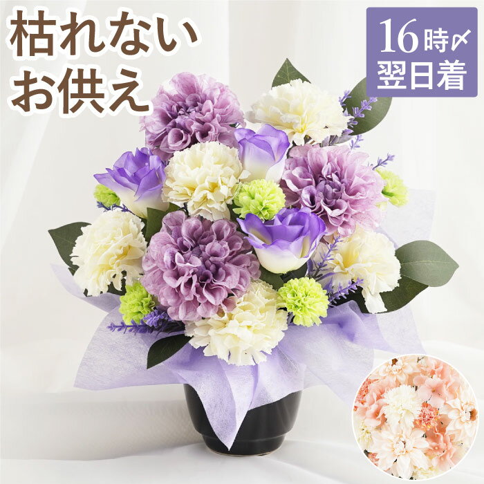 �����ջ���ġۤ���� ¤�� ʩ�� �����ץե� ������ ������� ��� �� �����������ץե� �� ʩ�� ����󥸥��ȼ� �Ϥ�ʤ� �ԥ� £��ʪ ������...