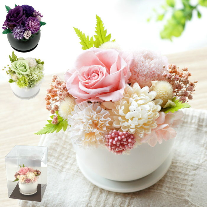 【日付指定可】お彼岸 仏花 造花 仏壇用 お供え花 おしゃれ 『 お供え プリザ るりか』 プリザーブドフ..