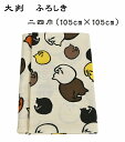 【105cm×105cm】 ネコ 風呂敷 大判 綿 オシャレ 国産 かわいい サイズ おしゃれ 100cm 1m 弁当 コットン 100% 和柄 結び方 大きい...