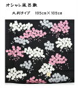   黒 桜 風呂敷 大判 綿 オシャレ 国産 かわいい サイズ おしゃれ 100cm 1m 弁当 コットン 100% 和柄 結び方 大きい プレゼント エコバッグ活用 大 バッグ 着物