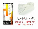 足袋インナー ホワイト オフホワイト ストレッチ 暖かい 防寒 保温 温 暖 ソックス インナー足袋 東レ ヒート ふぃっと ヒートフィット 和装小物 Mサイズ...