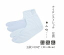 【5の付く日★店内ポイント+5倍】 【26.0cm〜28.0cm】 LL/3L/4L 五枚こはぜ ストレッチ足袋 白 あづま姿 山吹 ストレッチ 足袋 白足袋 ...