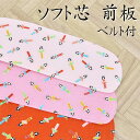 着付け小物 帯板 前板 ポケット付き ベルト付き 日本製 通年 レディース 女性 和装小物 ピンク 赤 ソフト芯 折れない 柄 国産 和装小物 着付小物 ベルト あづま姿(4)