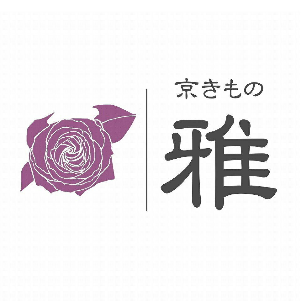 京きもの雅