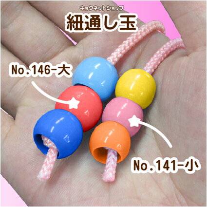 �롼�ץ���� 13mm ��12�� 10����ɳ�̤��� No-141