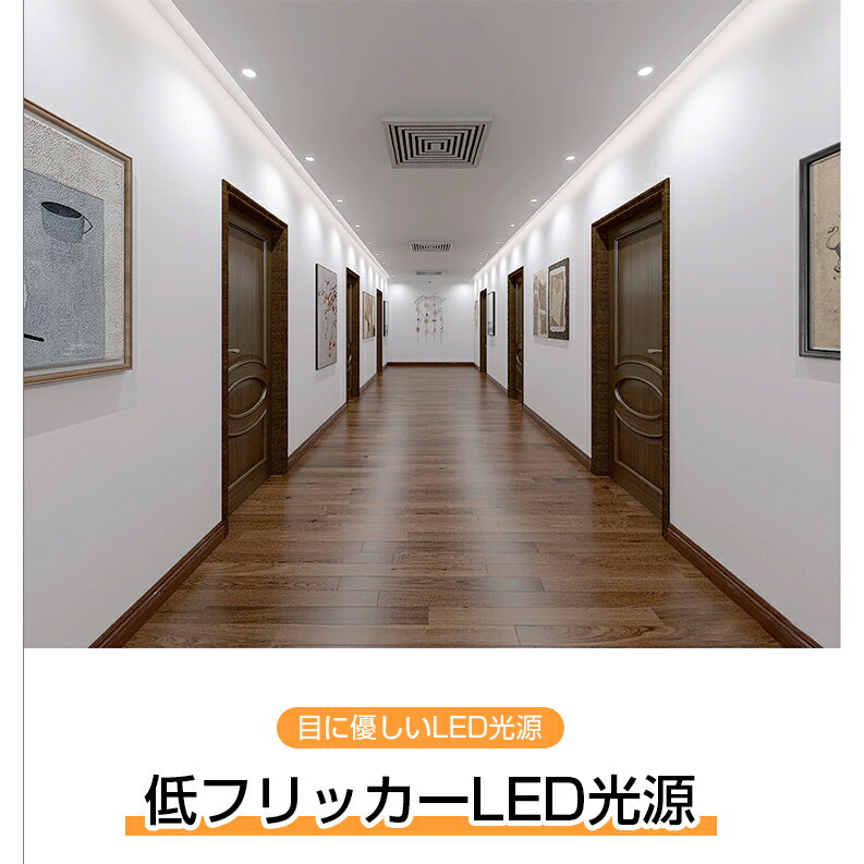 【P5・最高150円クーポン】ダウンライト LED 埋込穴100φ 高気密 SB形 500lm 工事必要 調光調色 電気 シーリングライト おしゃれ 住宅 照明 エコ 省エネ 節約 コンパクト 照明器具 和室 リビング 北欧 カフェ風 寝室 台所 キッチン 天井照明 小型 常夜灯 トイレ