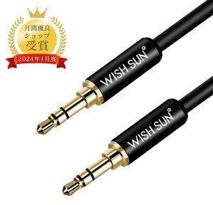 ڰ¿ʡۥǥ֥ 3.5mm Hi-Fi Ĺ1.5m ƥ쥪ߥ˥ץ饰 AUX³ ⲻ ֥å¿б iPhoneiPadPSPۡॹƥ쥪ƥ쥪