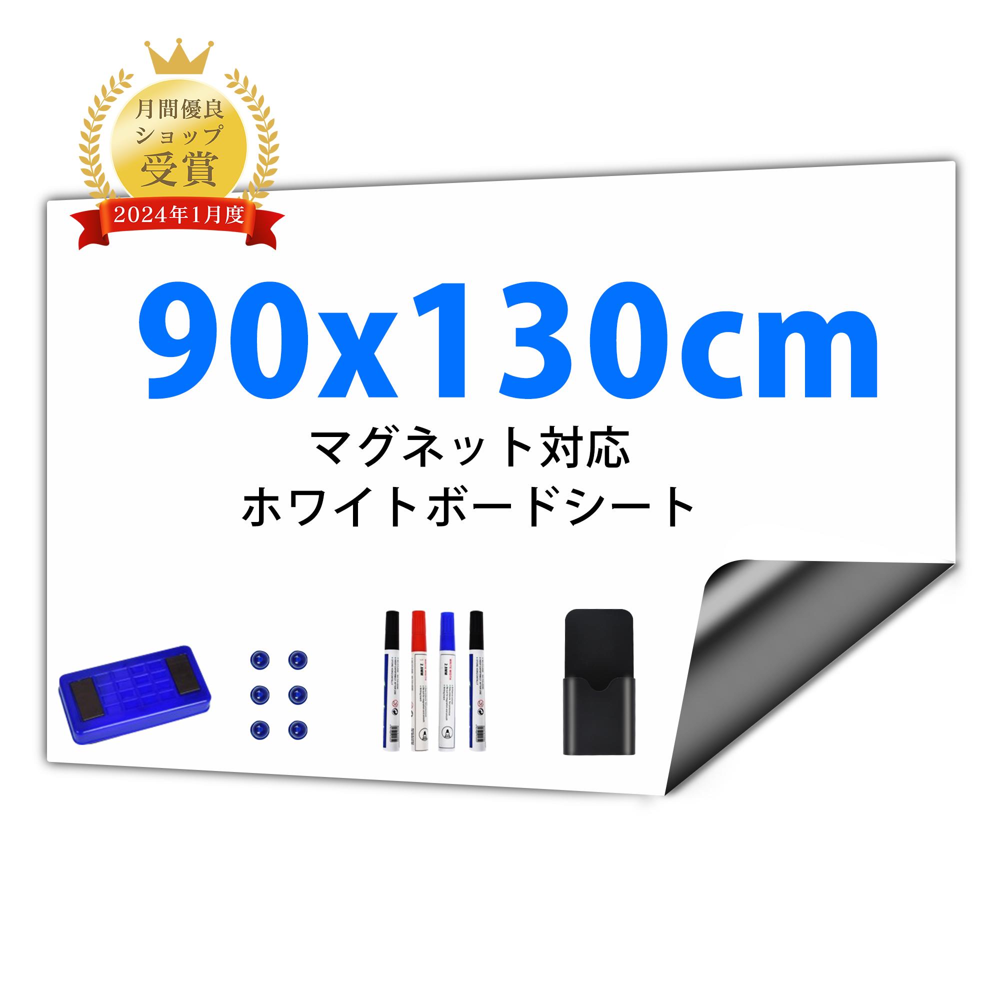 【P5・10%OFFクーポン限定】ホワイトボード...の商品画像