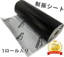 戸当り 隙間 戸 防音 緩衝材 ゴム スポンジ 厚み 1 mm 幅 500 mm 長さ 10 M EPDM エチレンプロピレン タフシート 50 岡安ゴム