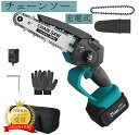 【23:59迄10%OFF+P5】充電式 チェーンソー 3.0Ahバッテリー付き 電動 小型 6インチ 電動 21V 大容量バッテリー コードレス 小型 ミニ ...