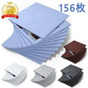 【23:59迄P2+3%OFF】【156枚】吸音ボード 吸音材 高品質素材採用 硬質吸音フェルトボード おしゃれ 吸音パネル 室内装飾 無地 難燃 楽器 ピアノ室 防音対策 カラー選択可 両面テープ付き 取り扱い簡単 幅広い汎用性