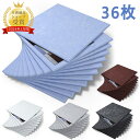 【23:59迄P2+3%OFF】【36枚】吸音ボード 吸音材 高品質素材採用 硬質吸音フェルトボード おしゃれ 吸音パネル 室内装飾 無地 難燃 楽器 ピアノ室 防音対策 カラー選択可 両面テープ付き 取り扱い簡単 幅広い汎用性