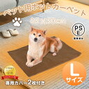 ペット用ヒーターマット ペット用ホットカーペット ペット用ヒーター ヒーター 犬 猫 小型犬 ペット ...