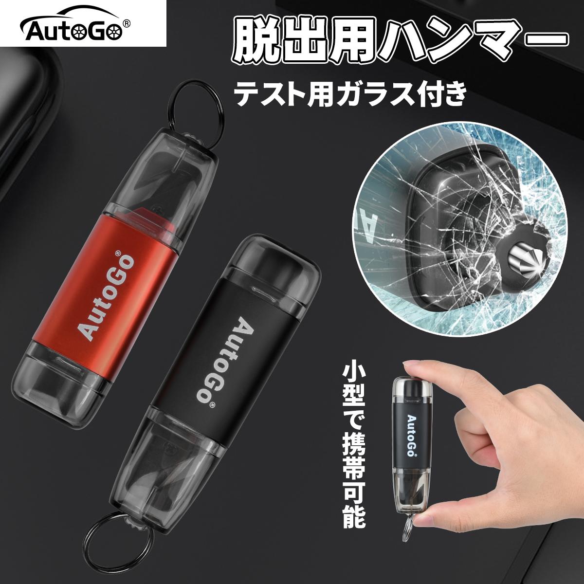 ۵æХϥޡ AutoGo æѥϥޡ ۵æ ѥϥޡ ¿ǽϥޡ ȥ٥ȥå ѥ ϲ Ŭ ϥޡ ɺҥ...