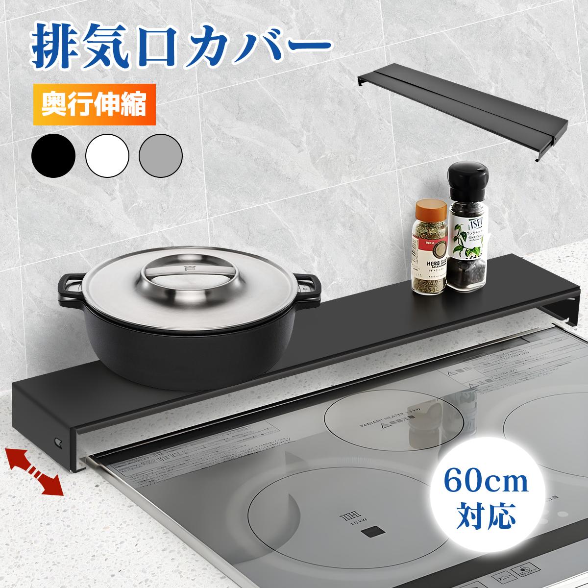 楽天市場】ガス台(素材(キッチン用品)ステンレス)の通販 楽天市場】ガス台(素材(キッチン用品)ステンレス)の通販