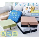 【BLACK FRIDAY最大1000円OFF!】トランポリン クッション 大型 高反発 ミニトランポリン エクササイズ トレーニング ダイエット滑り止め加工 ...