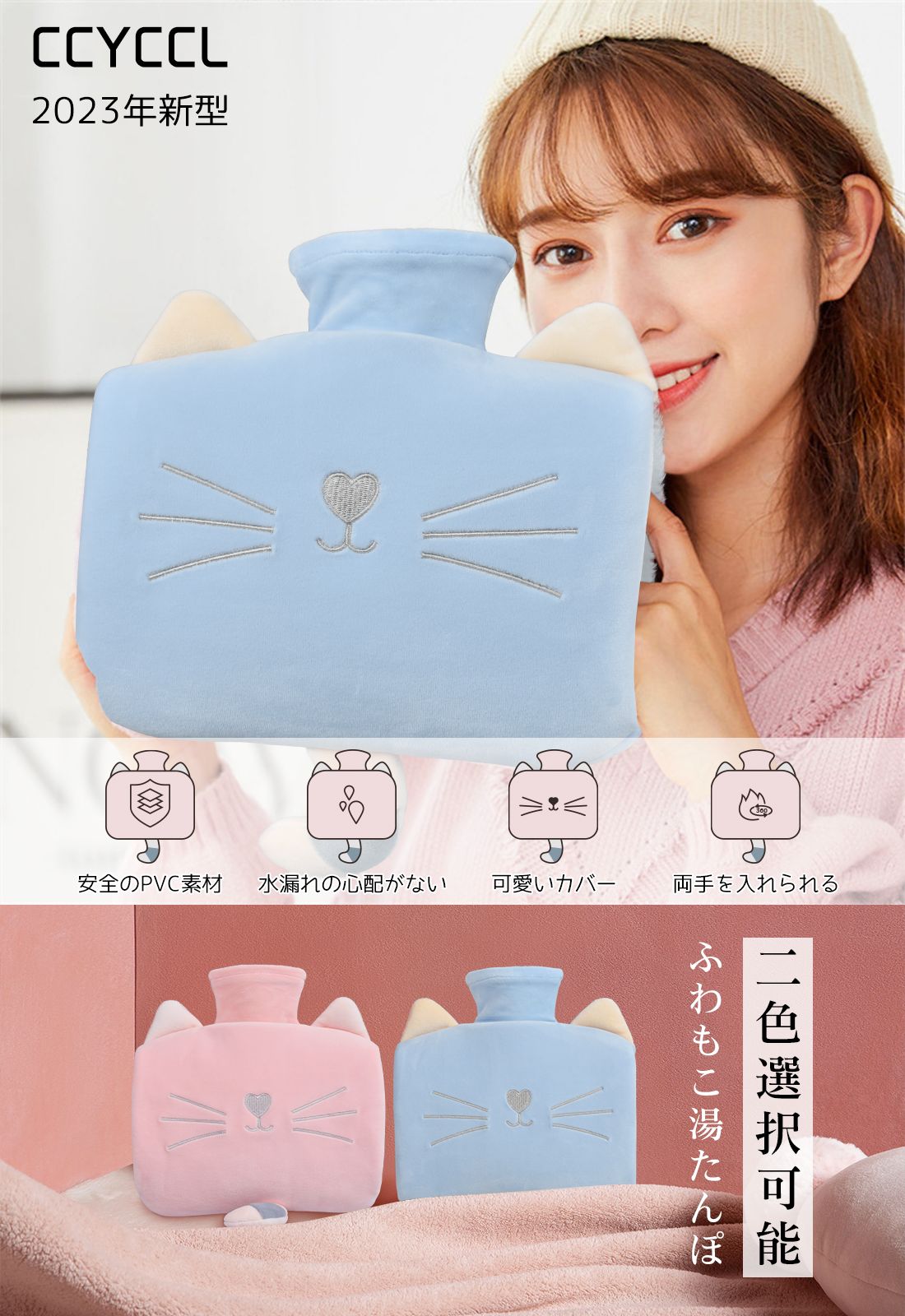 【P5倍+最大900円OFFクーポン配布中】湯たんぽ ゆたんぽ 生理期最適 エコ湯タンポ 大容量 お湯入れ 腰を温め 防爆 ギフト 注水式 可愛い 柔らか もふもふ 保温カバー付き 電気不要 防寒グッズ あったかグッズ 暖房器具 冷え性　節電 省エネ