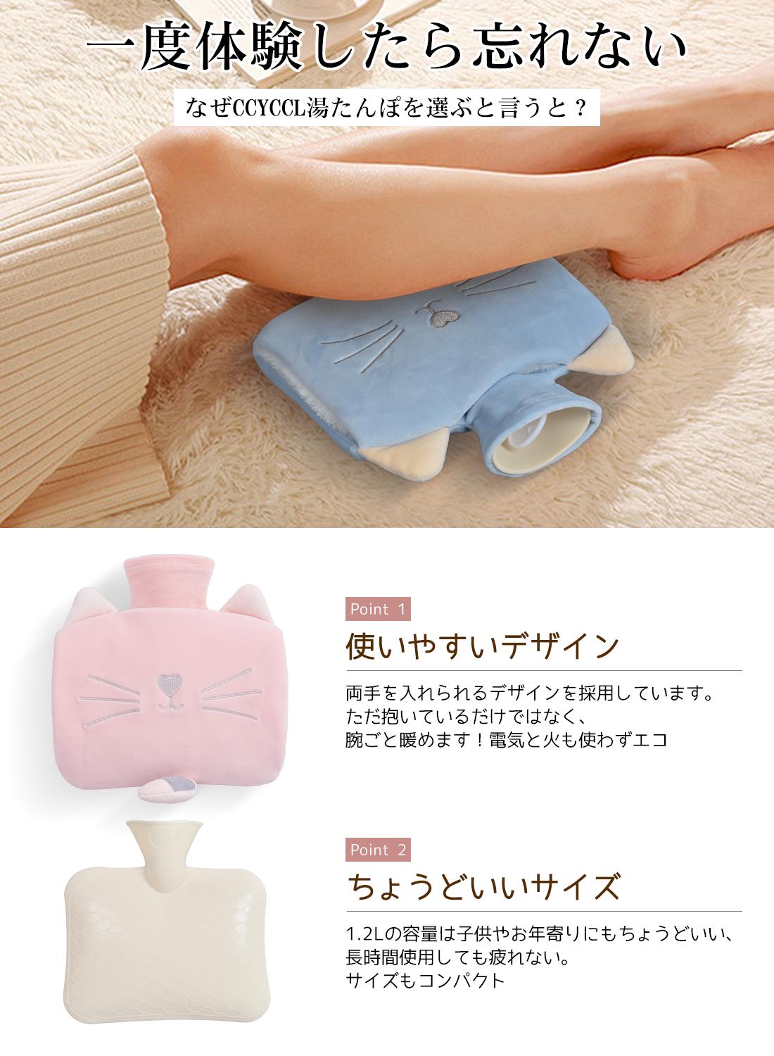 【P5倍+最大900円OFFクーポン配布中】湯たんぽ ゆたんぽ 生理期最適 エコ湯タンポ 大容量 お湯入れ 腰を温め 防爆 ギフト 注水式 可愛い 柔らか もふもふ 保温カバー付き 電気不要 防寒グッズ あったかグッズ 暖房器具 冷え性　節電 省エネ