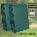 防草シート 1mx10m 1〜2セット組み 高品質 高耐久 不織布 除草シート 雑草シート 草シート 草刈り不要 砂利下【雑草対策】人工芝 雑草抜き 雑草防止シ...
