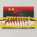 贈答用 ギフト【熟成紅鮭 半身切身 800g】北海道産 鮭切り身 天然 紅鮭 さけ サケ 鮭 切り身 お土産 お取り寄せ セット ご当地 グルメ ギフト 箱 海...