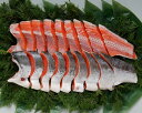 贈答用 【熟成紅鮭姿切身1.2キロ(頭なし)】ギフト 化粧箱入り 贈り物 鮭 紅鮭 魚 切身