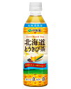 PET北海道とうきび茶500ml24本