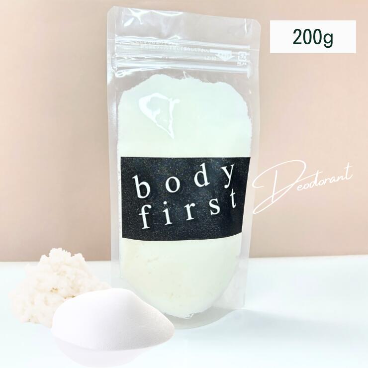 薬用泡になるボディスクラブ body first (ボディファースト) ニオイの原因菌を徹底殺菌！ボディケア 加齢臭 汗臭 ストレス臭 皮脂 角質 ラクトン 黒ずみ 薬用処方 ニオイ 匂い 臭い 日本製 黒ずみ 塩 香り 匂い 香水 医療 泡ボディソープ ボディケア ギフト