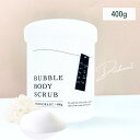 【400g】薬用泡になるボディスクラブ body first (ボディファースト) ニオイの原因菌を徹底殺菌！ボディケア 加齢臭 汗臭 ストレス臭 皮脂 角質 ラクトン 黒ずみ 薬用処方 ニオイ 匂い 臭い 日本製 塩 香り 匂い 香水 医療 泡ボディソープ ボディケア ギフト プレゼント