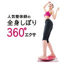 お買い物マラソン 9月 クーポン配布中 美バランス ネジラッ...