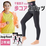 տҥץǥ塼 Jogfoot ⥳ѥå 10ʬ 2 Ź ̵ ᡼ տ ץǥ塼 ƽ ơԥ 尵 ð  ݡ 륯ץƥù ƥ ƥ Υ 륳 ѥå 뤳 ƥ ݥ5