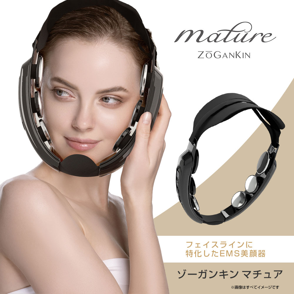 おまけ付★ZOGANKIN MATURE ゾーガンキン マチュア 着けるだけ 表情筋トレーニング マスク クルールラボ 美顔器 ハンズフリー リフトケア もたつき 小顔 フェイス お顔 あご 潤い うるおい エステ セルフエステ セルフケア QVC qvc 放映 テレビショッピング ポイント5倍 3