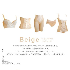 エクランセミロングブラジャー