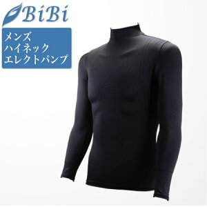 ンズハイネックエレクトパンプ(10分袖)