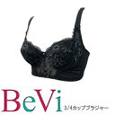ティナプリ ビヴィ 3/4カップブラジャー 補正下着 補整下着 補整ブラ バストアップ ブラジャー ワイヤー入り エステサロン 脇肉 美乳 日本製 メーカー直送...