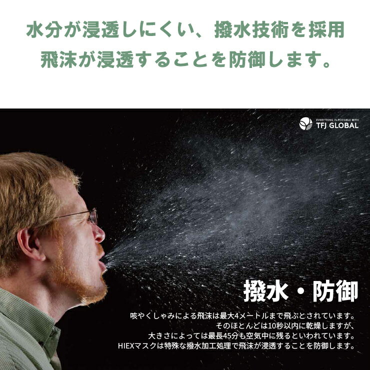 HIEX 洗える制菌加工マスク マスク 肌荒れ 肌荒れしない 肌に優しい 抗菌 制菌 洗える UVカット 在庫あり 個包装 風邪 花粉 ホコリ 飛沫防止 大人 マスク