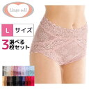 《3枚セット》Linge de H ランジュドアッシュ ミラクルシェイパー コントロールショーツ (EL627) Lサイズ ショーツ 深め レディース 響かない...