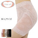 Linge de Hランジュドアッシュ　ミラクルシェイパー　コントロールショーツガードル　M・Lサイズ(EL813)※こちらはサイズ交換不可商品です。 ポイント10倍