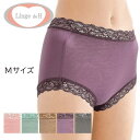 Linge de H ランジュドアッシュ リラクシングモダール深履きショーツ Mサイズ ショーツ 下着 インナー 浅め レディース 響かない 補正 補正下着 引...