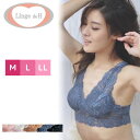 Linge de H ランジュドアッシュ グラマラスフィット 総レース ラウンド型 ソフトブラ M・L・LL全サイズ ノンワイヤー 響かない 引き締め 日本製 ...