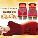 温浴気分ぽかぽか エナジーク活性腹巻 インナー 妊活 妊娠 卵巣 腹巻 ハラマキ 冷え 子宮 臓器 血流 基礎体温 基礎代謝 温活 ポイント5倍